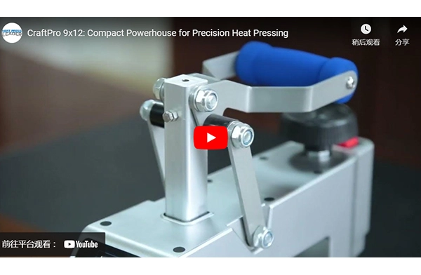 CraftPro 9x12: Compact Powerhouse for Precision Heat Pressing