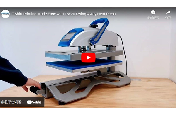 T-Shirt Printing Made Easy with 16x20 Swing-Away Heat Press