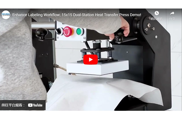 Enhance Labeling Workflow: 15x15 Dual-Station Heat Transfer Press Demo!