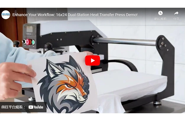 Enhance Your Workflow: 16x24 Dual-Station Heat Transfer Press Demo!