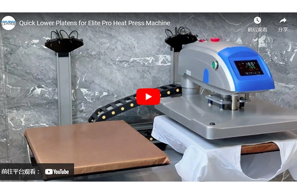 Quick Lower Platens for Elite Pro Heat Press Machine