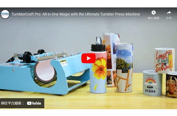 TumblerCraft Pro: All-in-One Magic with the Ultimate Tumbler Press Machine