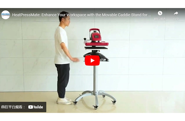 HeatPressMate: Enhance Your Workspace with the Movable Caddie Stand for 16x20 Heat Press