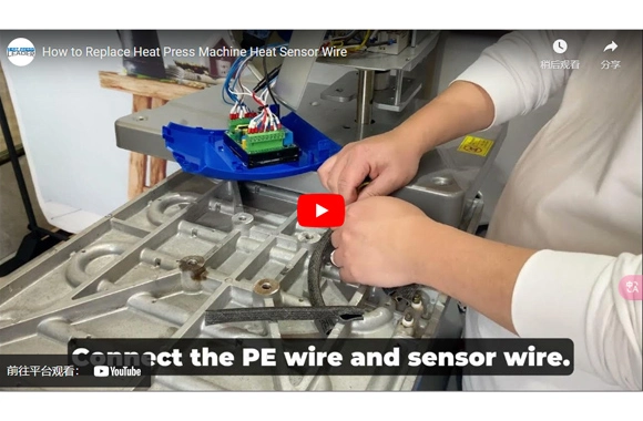 How to Replace Heat Press Machine Heat Sensor Wire