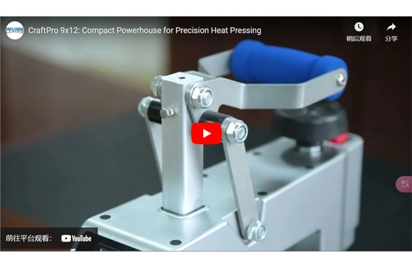 CraftPro 9x12: Compact Powerhouse for Precision Heat Pressing