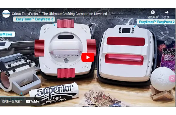 Cricut EasyPress 3: The Ultimate Crafting Companion Unveiled