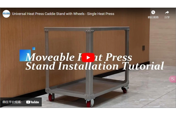 Universal Heat Press Caddie Stand with Wheels - Single Heat Press