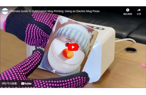 Ultimate Guide to Sublimation Mug Printing: Using an Electric Mug Press