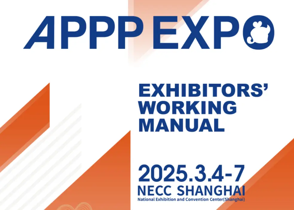 APPPEXPO 2025: Leading the Future of Printing Technology!